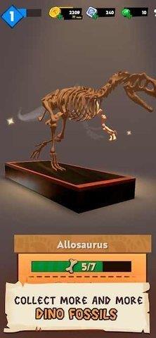Dino  v1.6.1图2
