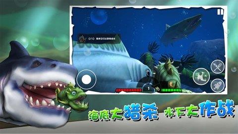 海底大厮杀  v1.0.0图1