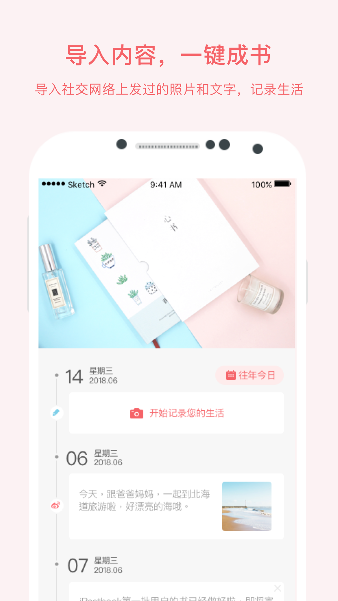 心书微信书  v1.0.1图1