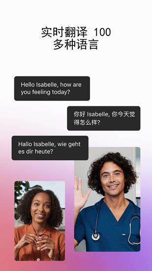 webex meet视频会议  v41.7.1图3