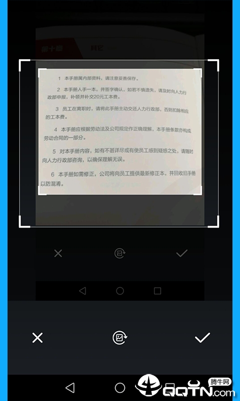 拍照日语翻译  v1.0图2