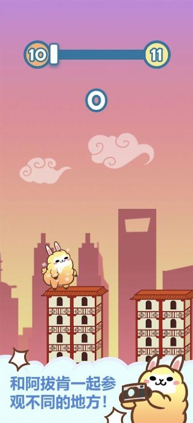 AlpaCan  v0.0.3图2