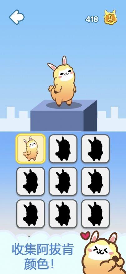 AlpaCan  v0.0.3图3