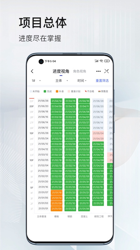 河狸云  v0.1.0图2