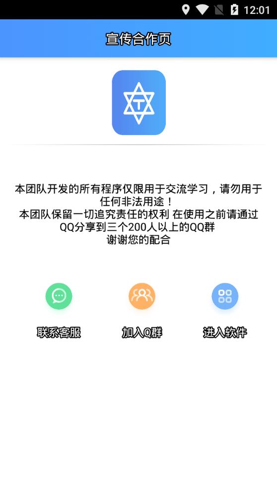 特殊网名制作  v1.0图2