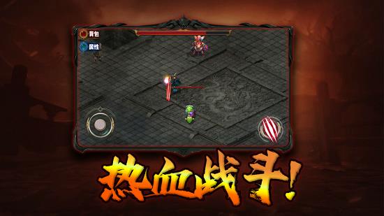 至尊霸刀高爆版  v1.0图1