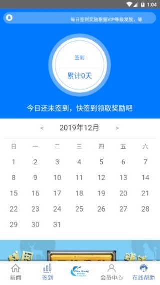 楚邦视讯  v1.0.0图3