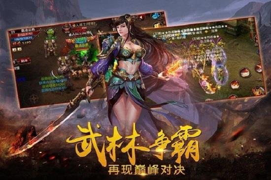 九龙单职业攻速版  v1.76图1