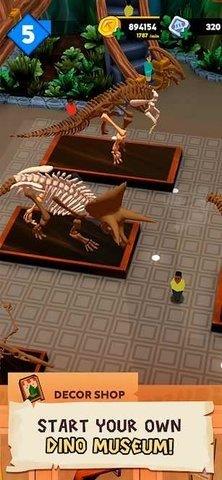 Dino  v1.6.1图1
