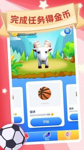 贪玩好运来  v2.17.9图3