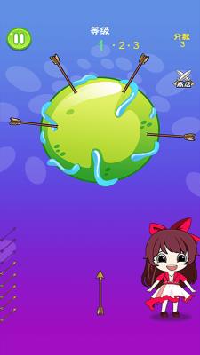 病毒都得死  v1.0.2图3