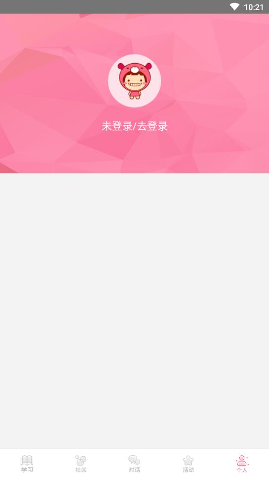 程序姬  v12.4.1图3