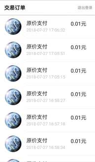 鲜老虎  v1.0.2图4