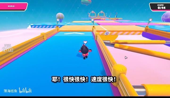 糖豆人淘汰赛  v1.0图2