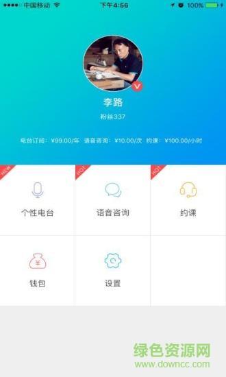 虎鲸(教育直播)  v1.0.0图1