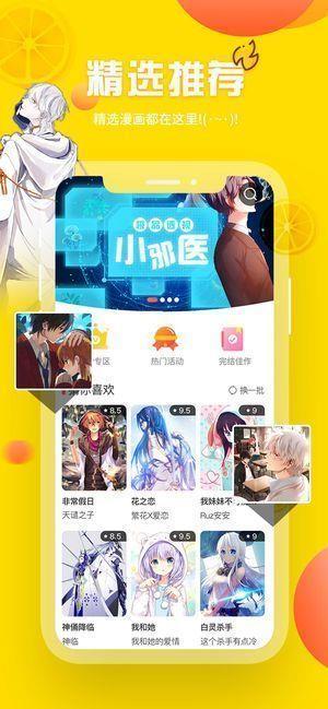 健身教练63再用点力免费完整版  v3.9.1图3