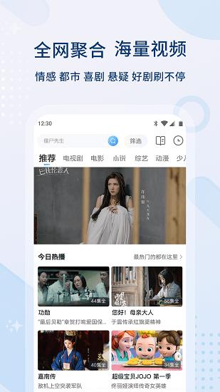 影视大全电视剧免费版全免费观看  v5.1.9图2