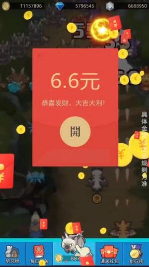 飞龙大乱斗  v1.0图2