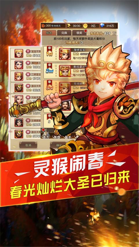 雅典娜传奇  v1.0.0图3