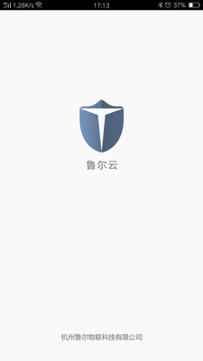 鲁尔云  v5.0.8图1