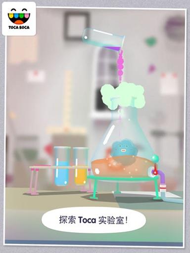 Toca  v1.1.0图3