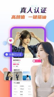 奶油聊天  v1.0.7图1