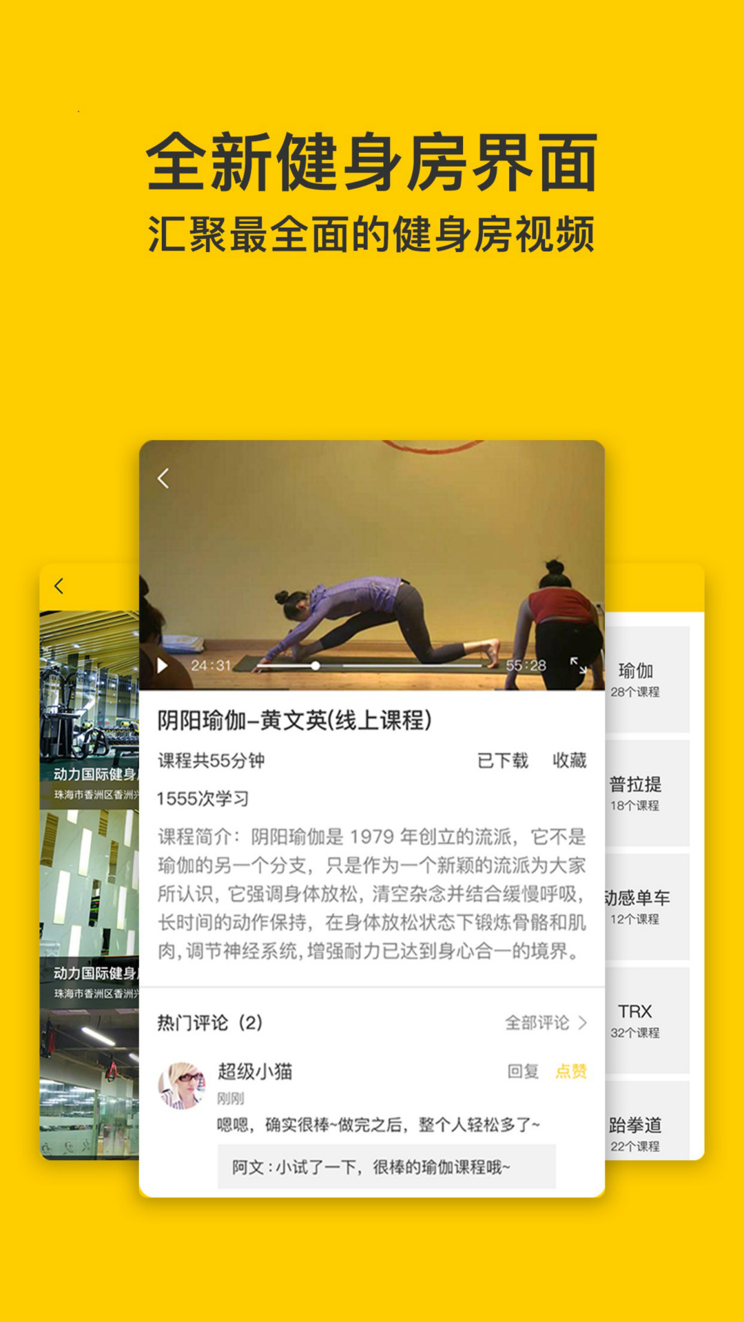 未度  v2.2.5图2