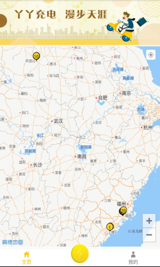 丫丫充电单车版  v1.7.1图1