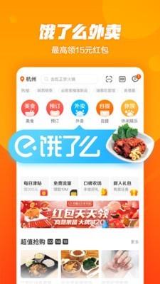 点食成金答题直播  v7.1.87.550图5