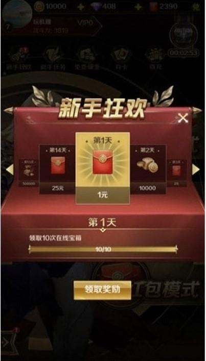 飞龙大乱斗  v1.0图1