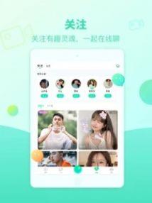 右手交友  v5.17图1