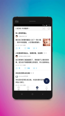 中洲智邦  v4.5.5图3