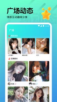 海棠直播视频最新版  v13.4.20图1