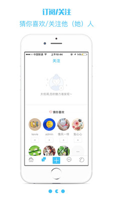 顶尖图  v4.0.7.3图3