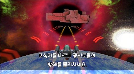galaxy  v1.0图2