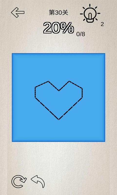 脑洞折纸  v1.0图1