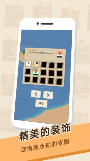 Tofu  v1.0图3