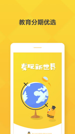 孩儿帮  v1.0.1图1