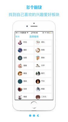 顶尖图  v4.0.7.3图4