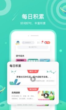 一米阅读最新版  v3.5.12图1