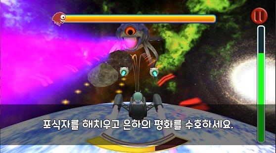 galaxy