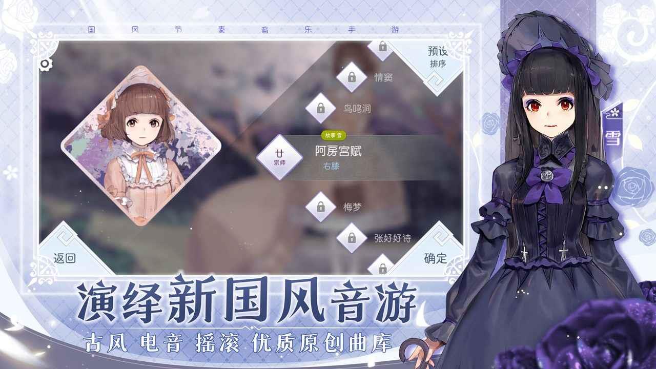 阳春艺曲破解版  v2.5.3图1