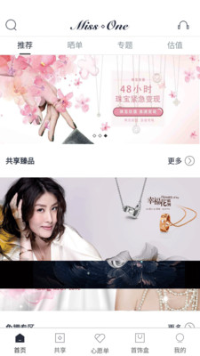 MissOne  v1.0.1图1