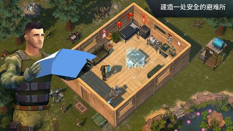 地球末日生存（Last  v1.20.1图1