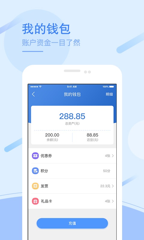 长安停车  v4.9.5图4