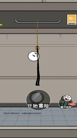 火柴人冒险日记  v1.0图2