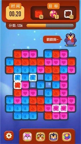 捉仓鼠红包版  v3.0图1