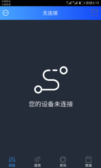 魅声  v2.0图4