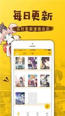 haotoon韩漫  v3.0图1