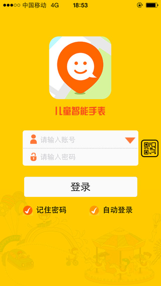 儿童定位手表  v1.0.0图1